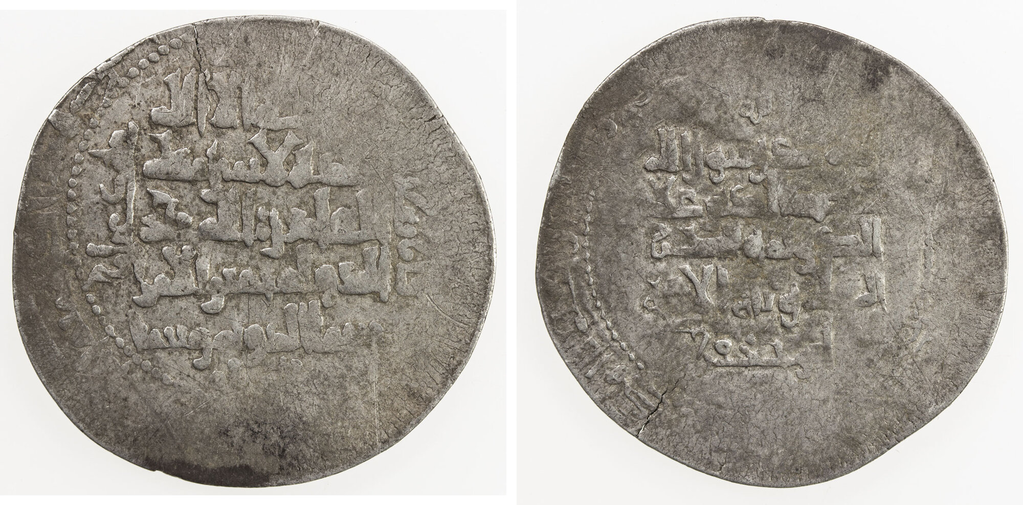 Dirham coin 27464